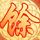 无法上牌的布加迪威航竟拍出1305万